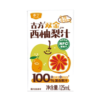 本丁金银花柚子梨汁无添加果汁儿童饮料小瓶便携送宝宝婴儿食谱
