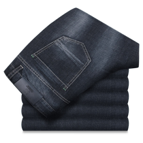(Comfortable and non-restraining) Shanshan stretch jeans mens 2024 autumn new style breathable and refreshing casual long pants
