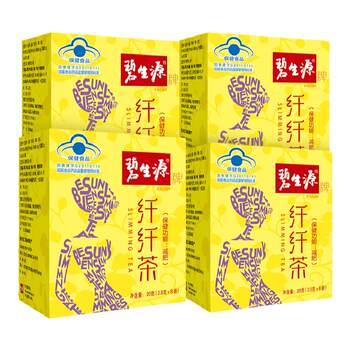 Beshengyuan slimming ຊາ slimming ຊາ 32 ຖົງ slimming changjing ໄຂມັນການເຜົາໄຫມ້ນໍ້າມັນ expelling slimming ຊາ flagship ເວັບໄຊທ໌ຢ່າງເປັນທາງການ