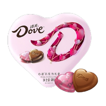 Dove Heart Whisper – coffret cadeau chocolat au lait noisette 98g x 1 boîte cadeau de saint-valentin pour petite amie beurre de cacao pur 520