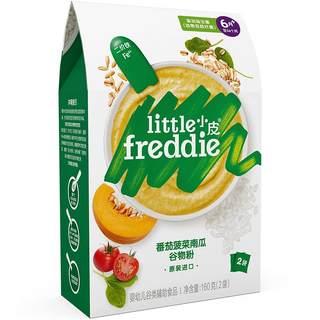 小皮婴幼儿米粉菠菜南瓜谷物粉6个月高铁米粉宝宝进口辅食婴儿