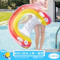 Радужный, 95см