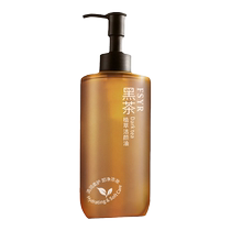 Makeup Remover Cream Oil Female Flagship Store Official Brand Water Liquid Cream Eyelip Facial Gentle Deep Cleansing Sensitive Muscle