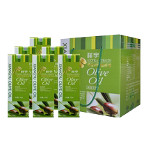 Xiangyu organic extra virgin olive oil 250ml*6 bottles edible olive oil vegetable oil cold oil baking oil