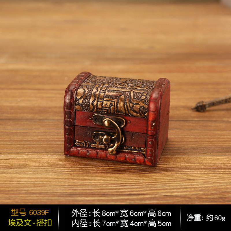 Ancient exquisite small box antique storage box sundries small box sorting wooden box storage box small box