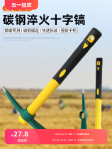 Warrior MS-G1 Small Mountaineering Pickaxe Outdoor Portable Cross Pickaxe Adventure Pickaxe Ocean Pickaxe Ice Pickaxe Ice Fishing Pickaxe