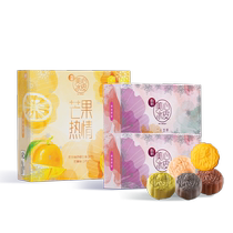 (Pre-sale) Hong Kong Maxim’s Snowskin Mooncake Assortment Multi-flavored Afternoon Tea Pastries Ice Cream Mooncake