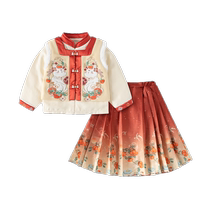 (Clearout) Girls Horse Face Skirt Suit Autumn and Winter Baby One Year Old Dress Festive Clothes Childrens Tang Suit New Years Eve Clothes