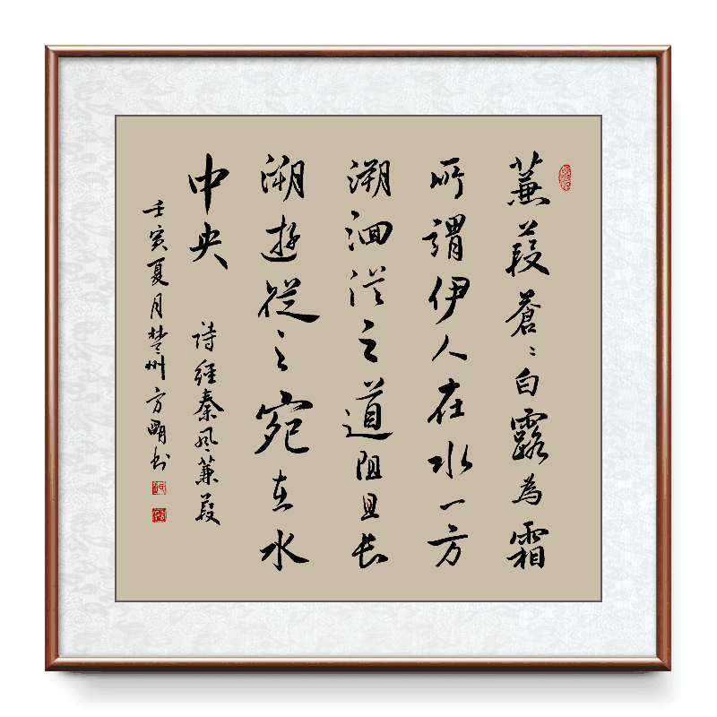 【真作】掛軸　翔　前衛書　一字書　現代書道　現代書家作　墨蹟風　S27 真作】掛軸 翔 前衛書 一字書 現代書道 現代書家作 墨蹟風 S27 真作