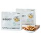 Fractions of Tangqi dried loquats in individual small packages
