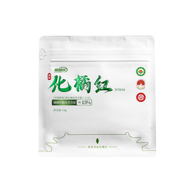 二代厚皮柚皮苷含量15%正宗化橘红官方旗舰店正品化州润喉糖含片