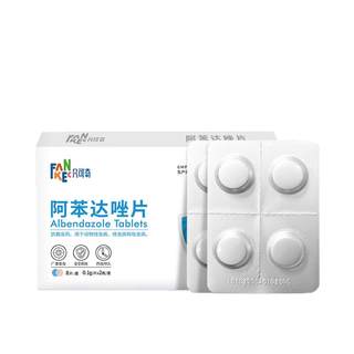 Pet deworming medicine is integrated with inside and outside cats and dogs