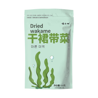 Miao Xiaoyou Wakame export grade sand-free and no-wash