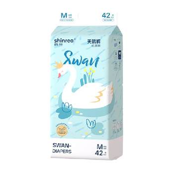 Shuangran Swan Series Diapers M42 Piece Baby Diapers Unisex