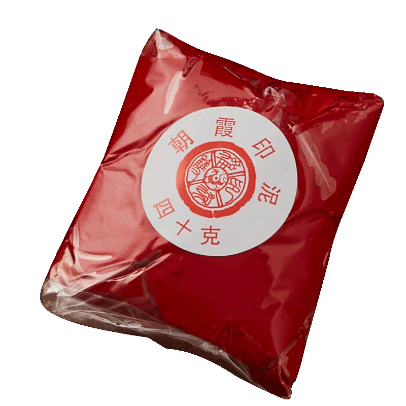 双维八宝印泥2026年4月-月销口碑最新推荐-Taobao