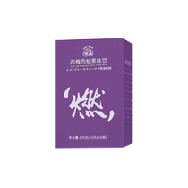 Prune juice prune pomelo fruity juice lotus leaf official flagship store prebiotic Kangzi 1254