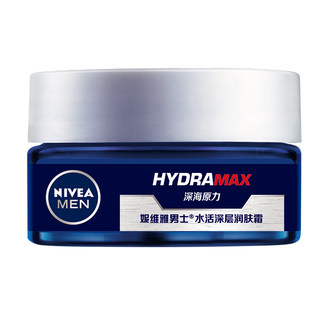 Nivea Men's Facial Cream Moisturizing Lotion Moisturizing and Hydrating Lotion Fragrant Facial Skin Care Product for Autumn and Winter