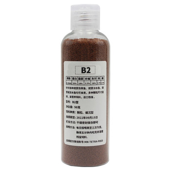 Large white material dispensing bottle feeding fish container small 80