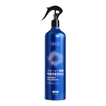 Photocatalyst formaldehyde removal new house household spray cleaner to remove formaldehyde to remove odor air purifier professional catase 3425