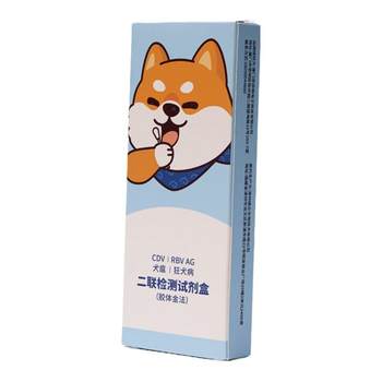 Dog distemper corona parvo test paper CDV CPV Toxoplasma test card rabies full set of dog distemper puppy detection