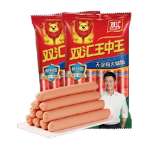 Wu Jing recommande le nouveau Shuanghui King of Kings saucisses au jambon sans amidon collation 500g * 2 sachets avec nouilles instantanées