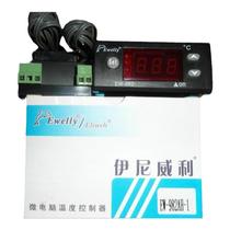Iniwili EW-982A defrost temperature control table kitchen refrigeration and freezing temperature controller