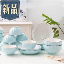 Porcelain plate round dish dish dish household ceramic deep dish flat dish microwave round dish dish microwave 8 wave meal