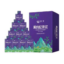 漠里优选黑枸杞原浆青海枸杞子鲜榨原液花青素nfc30ml*10袋*6盒