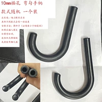 10 мм Джек изгибающий крюк черная ручка 1