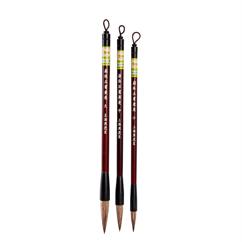 颜体正书兼毫上海周虎臣旗舰店毛笔全新升级原名颜体正书楷书正楷笔学生