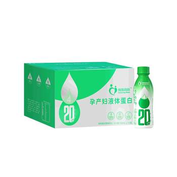 Shengyuan thumb mama special formula protein for pregnant women 4 stages late pregnancy protein nutritional products