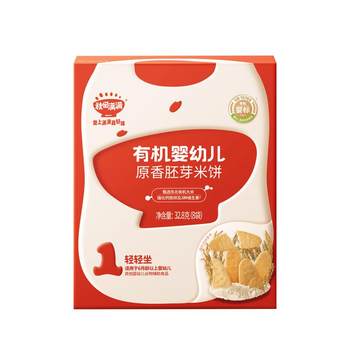 Akita manman rice cakes sugar-free supplementary food for infants and young children