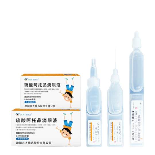 适配兴齐微滴管滴眼液微型滴液器0.01低浓度眼药水阿儿童托品迈为