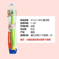 Зеленая детская зубная щетка, 2-6 лет