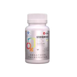 Renhe Selenium Tablets ອາຫານເສີມ Selenium ຢ່າງເປັນທາງການຂອງແທ້ Flagship Store ບໍ່ທົນທານຕໍ່ Maltose Selenium Yeast HPV ເສີມສ້າງພູມຕ້ານທານ