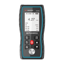 Eaglex high-precision ultrasonic thickness gauge steel plastic ceramic glass pipe boiler thickness measuring instrument