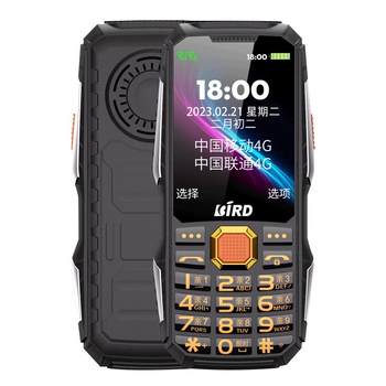 Waveguide丨three-proof elderly machine丨durable anti-fall