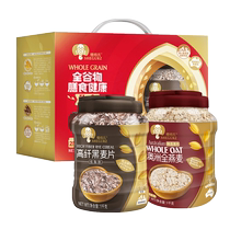 Scions Oatmeal Gift Box Oatmeal Black Wheat Flakes 2kgX1 Box Breakfast Over The Year Delivery Gift Box Dress