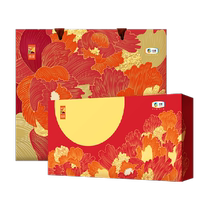 COFCO Youcaihua Good Moon Multi-flavored Mooncake Gift Box 480g*1 Box Chinese Pastry Cantonese Pastry Momoyama Low Sugar