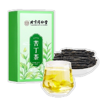 Beijing Tongrentang small-leaf Kuding tea non-special grade tea tea leaves soaked in water things to drink Kuding Chinese medicinal materials