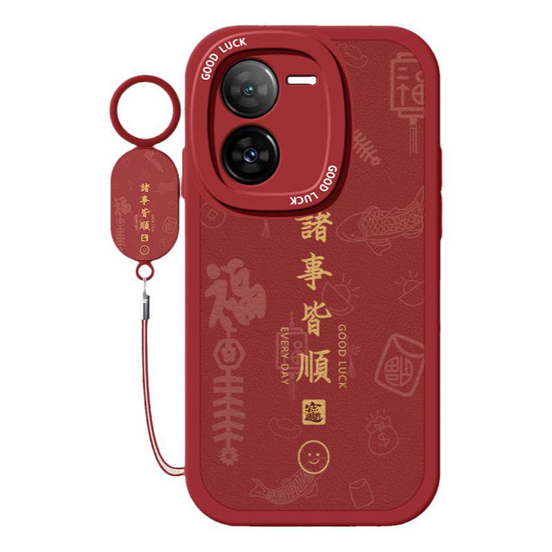 IQOOZ8/7/6 New Year festive simple mobile phone case