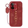 IQOOZ8/7/6 New Year festive simple mobile phone case