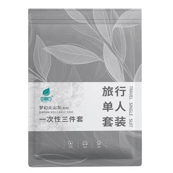 Hotel disposable bed sheets, quilt covers, pillowcases, thickened bedding, four-piece set, dirty three-piece set, portable ash sterilization