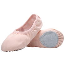 儿童舞蹈鞋女童免系带软底鞋芭蕾舞鞋中国舞练功鞋猫爪专用跳舞鞋