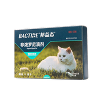 Kittens Insect Repellent Medicine Body Outside of the body Non-prednisone Flea Lice in the body Insect Repellent in vitro state of the body