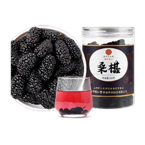 Beijing Tong Ren Tang pâte de mûrier séchée pâte de mûrier noir granulés de mûrier séchés thé prêt à manger sans lavage imbibé deau fruits secs