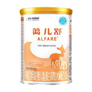 Aiershu food protein allergy formula powder