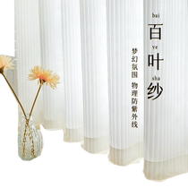 Cloakroom dust-proof curtain wardrobe cover cloth punch-free track screen door open bookshelf wardrobe blind gauze curtain