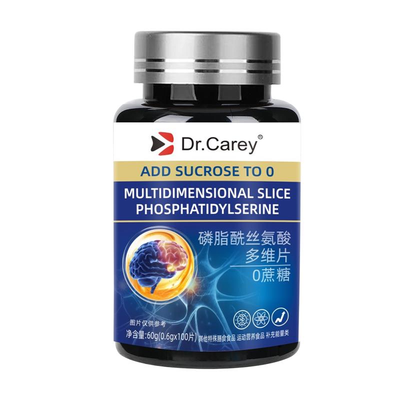 Alzheimer's disease 100 capsules sucrose-free 10-weight brain nutrition