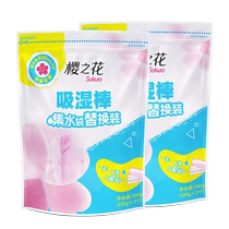 Cherry Blossom Hygroscopic Stick Box Replacement Fitting 180g x 6 Bag Room Underwear Cabinet Desiccant Mildew Resistant Moisture to Moisture Moisture